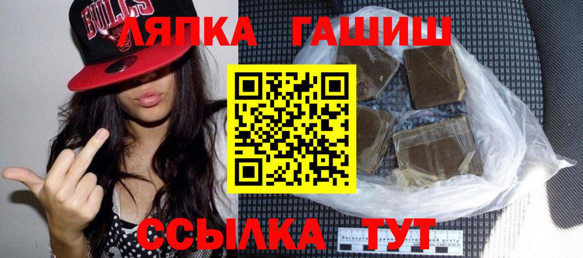 ГАШИШ индика сатива Жигулёвск