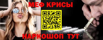спайс Кулебаки