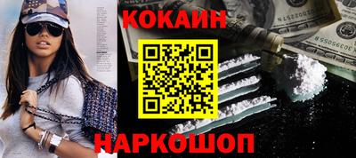 спайс Кулебаки