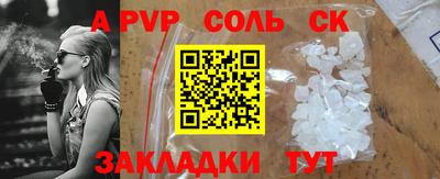спайс Кулебаки