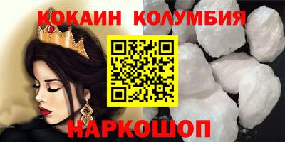 спайс Кулебаки