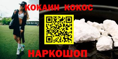 спайс Кулебаки