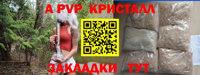 спайс Кулебаки