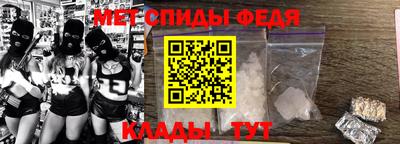 спайс Кулебаки