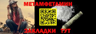 спайс Кулебаки