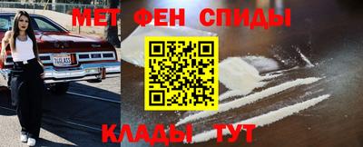 спайс Кулебаки