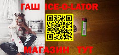 прущий лед Кунгур