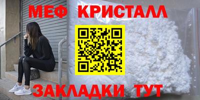 прущий лед Кунгур