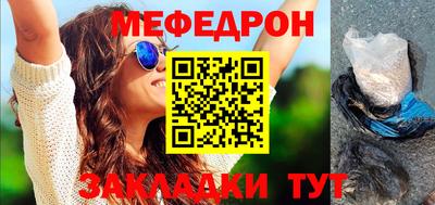 спайс Кулебаки