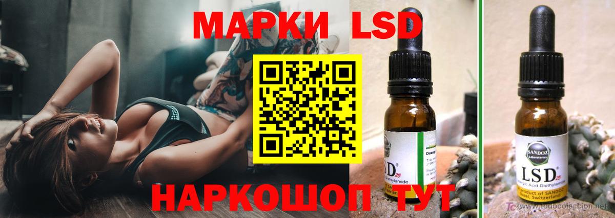 ЛСД экстази ecstasy  Вход с VPN  Жигулёвск  Лсд 25 экстази ecstasy 