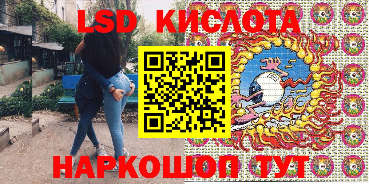 Наркотические марки 1500мкг Жигулёвск