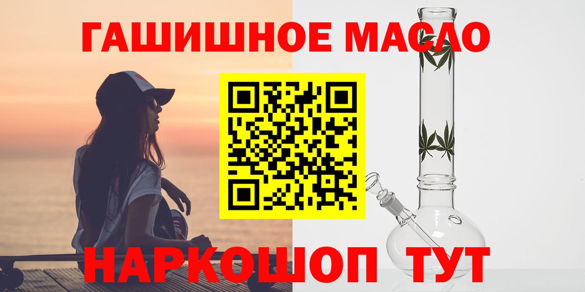 Жигулёвск  ТГК жижа  Вход с VPN 