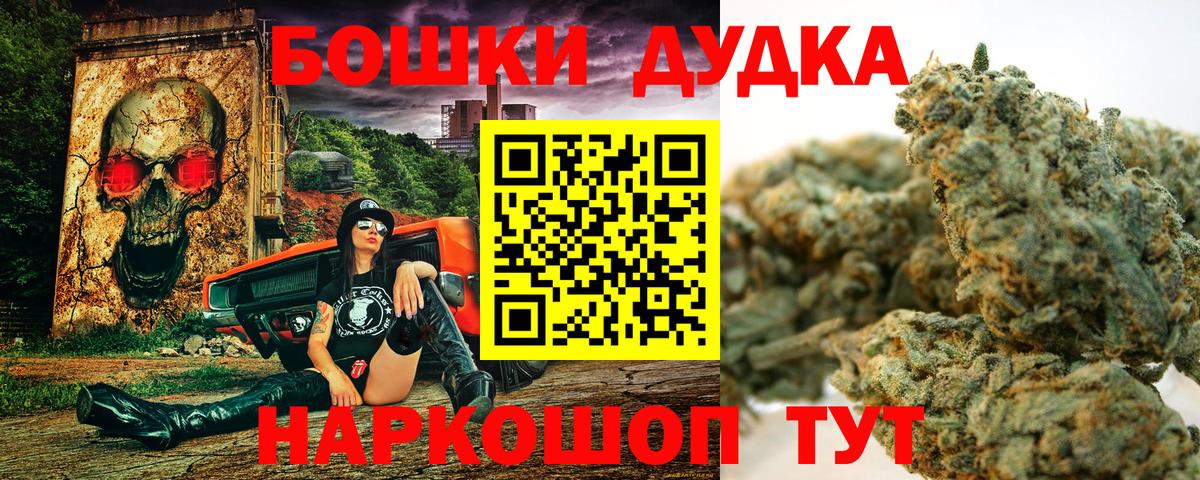Шишки марихуана MAZAR  Вход с VPN  Марихуана гибрид  Бошки марихуана сатива  Жигулёвск  МАРИХУАНА Ganja 